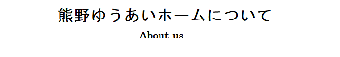 YUAIHOME