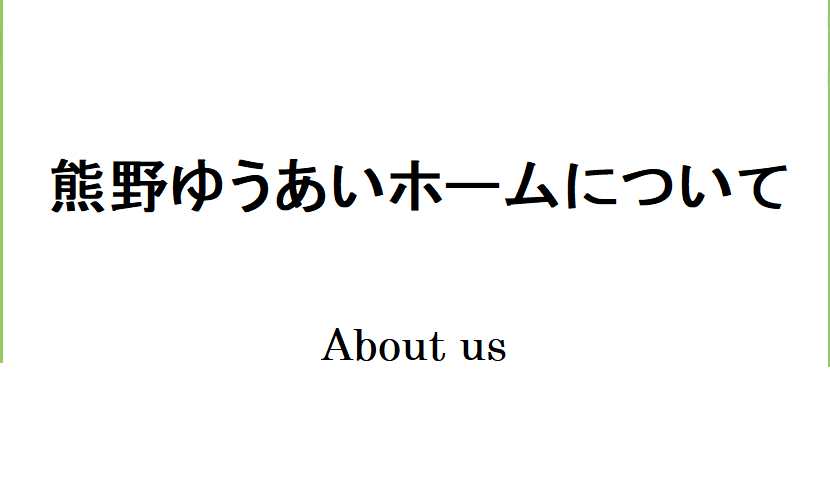 YUAIHOME
