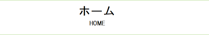 YUAIHOME