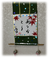 入所3
